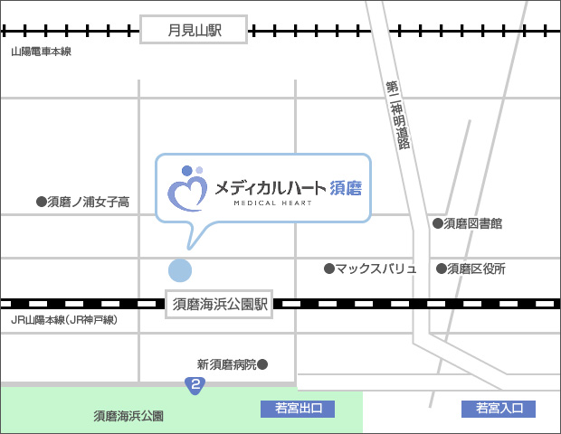 須磨海浜公園駅徒歩1分のメディカルハート須磨の地図